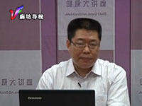 健康大講堂中風預防與治療3