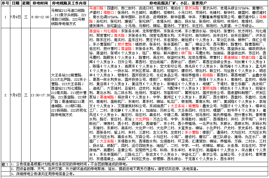 http://rumicn.com/uploadfile/2014/0710/20140710040329368.jpg