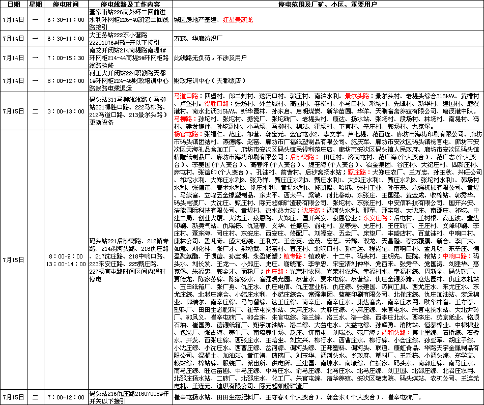 http://rumicn.com/uploadfile/2014/0710/20140710040500746.jpg