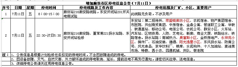 http://rumicn.com/uploadfile/2014/0710/20140710040740214.jpg