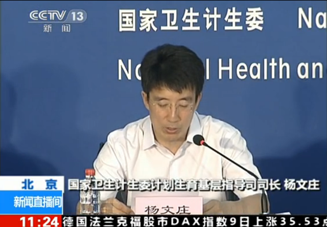 http://rumicn.com/uploadfile/2014/0731/20140731025746972.png