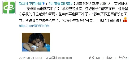 http://rumicn.com/uploadfile/2014/0804/20140804044555646.jpg