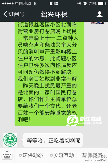 http://rumicn.com/uploadfile/2014/0903/20140903104839753.jpg