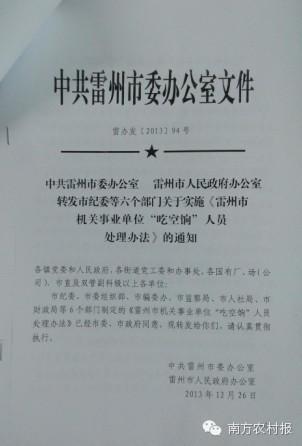 http://rumicn.com/uploadfile/2014/0905/20140905032254799.jpg