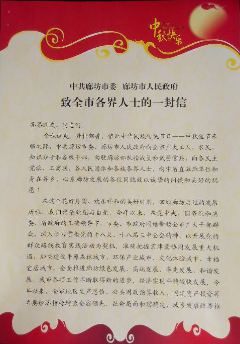 http://rumicn.com/uploadfile/2014/0905/20140905043231185.jpg