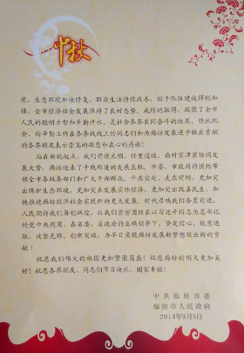 http://rumicn.com/uploadfile/2014/0905/20140905043302506.jpg