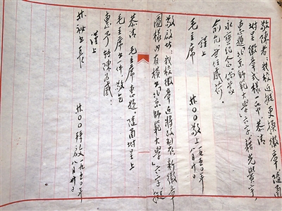 http://rumicn.com/uploadfile/2014/0916/20140916024215469.jpg
