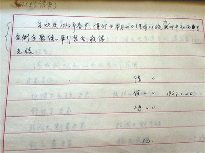 http://rumicn.com/uploadfile/2014/0916/20140916024310368.jpg