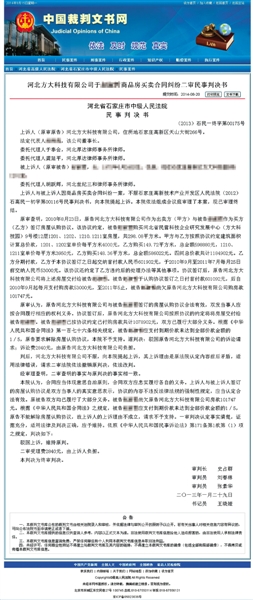 http://rumicn.com/uploadfile/2014/0916/20140916101357538.jpg