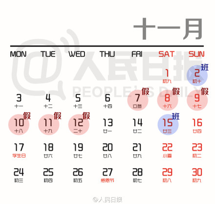 http://rumicn.com/uploadfile/2014/1009/20141009050233708.jpg