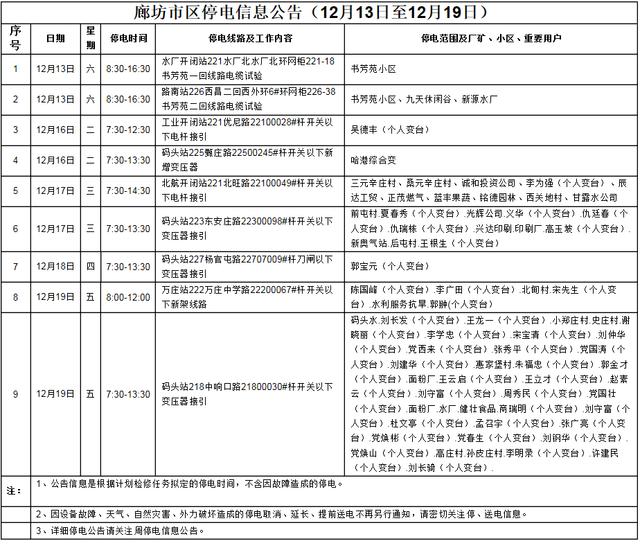 http://rumicn.com/uploadfile/2014/1216/20141216023419525.png
