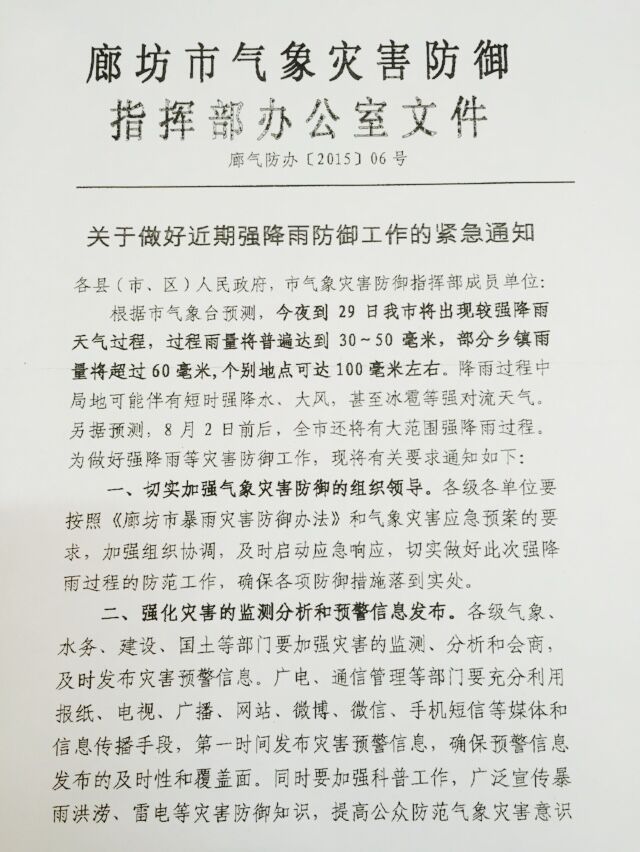 http://rumicn.com/uploadfile/2015/0728/20150728113529969.jpg