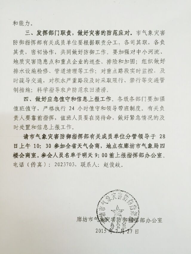 http://rumicn.com/uploadfile/2015/0728/20150728113610572.jpg