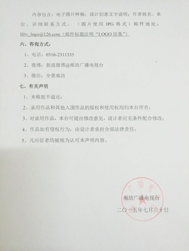 http://rumicn.com/uploadfile/2015/0730/20150730051810817.jpg