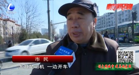 不文明行為曝光臺：別讓交通陋習影響你我的出行安全