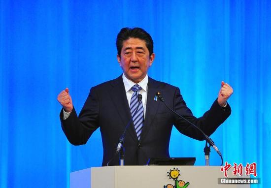 "日本自民黨第84屆大會(huì)3月5日在東京舉行，正式?jīng)Q定將其黨章中原先規(guī)定的“最多2屆6年”的總裁任期,，改為“最多3屆9年”,。藉此，現(xiàn)任日本首相安倍晉三,，得以在明年秋季其任期屆滿后,，連續(xù)第三次參選自民黨總裁，從而打開(kāi)其孜孜以求的長(zhǎng)期執(zhí)政之門(mén),。