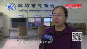 本周氣溫略有波動(dòng) 7號(hào)再次迎來小雨