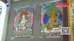 唐卡藝術精彩綻放書博會