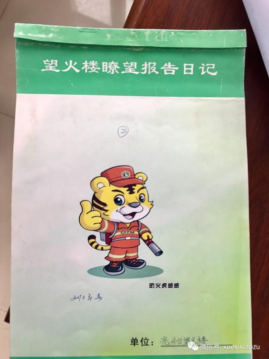 習(xí)總牽掛的塞罕壩,，你去過(guò)嗎,？小組剛?cè)ミ^(guò)！