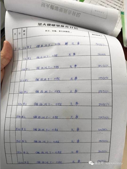 習(xí)總牽掛的塞罕壩,，你去過(guò)嗎,？小組剛?cè)ミ^(guò)！