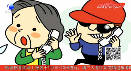2018春運大潮來襲 購票謹(jǐn)防四大陷阱