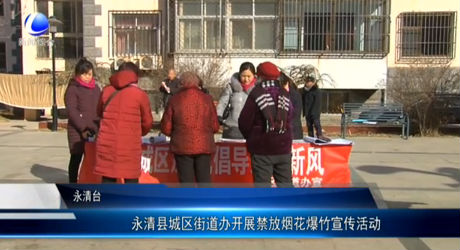 永清縣發(fā)生4.3級(jí)地震 無人員傷亡及財(cái)產(chǎn)損失