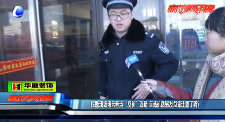 民警現(xiàn)場演示春運“反扒攻略” 車站扒竊易發(fā)點您注意了嗎,？