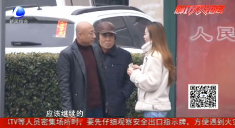 測試：借陌生人兩元錢坐公交 你愿意嗎,？