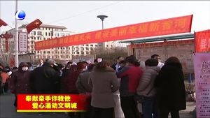 我市各地開展學雷鋒志愿服務活動