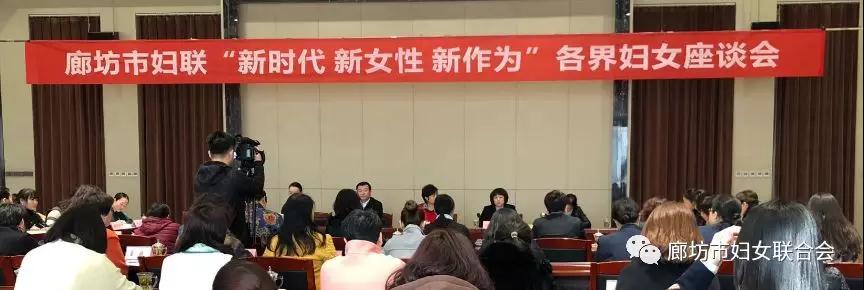 開會啦~在新時代,，作新女性，有新作為,！