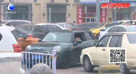 學(xué)雷鋒測試：如果遇到新手司機