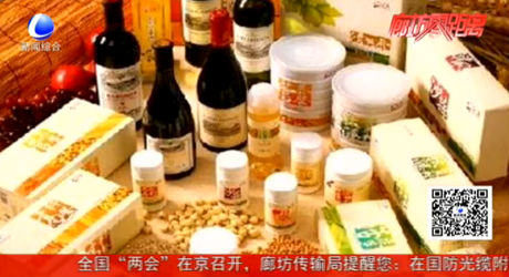 價格昂貴的保健品真能帶來健康嗎,？