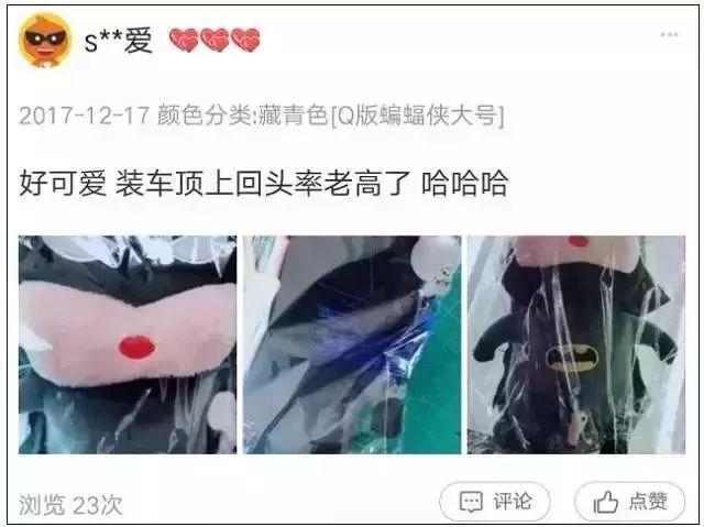 車主注意！車上貼了這種東西,，引發(fā)事故要負(fù)全責(zé)