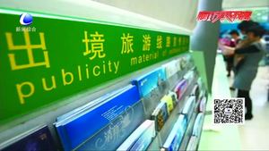 你和旅行社簽的是什么合同,？