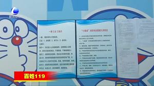市公安消防支隊(duì)開展“小餐桌”等托管經(jīng)營(yíng)場(chǎng)所消防安全專項(xiàng)治理工作