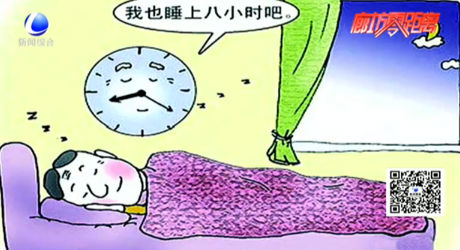 睡眠質(zhì)量調(diào)查：你是“失眠大軍”之一嗎,？