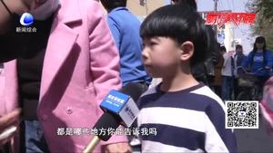 小學生電梯內遭猥褻 防侵害這幾點要注意