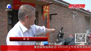 路面休整一半停工 居民盼早日復工