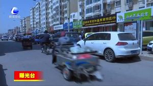 曝光臺(tái)：私家車隨意亂停放 步行街三 四大街成“停車場”