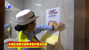 市交警一大隊：交通宣傳進(jìn)飯店 防患未然保安全