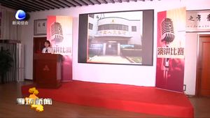 中國人民銀行廊坊支行舉辦學(xué)習(xí)貫徹習(xí)近平新時(shí)代中國特色社會(huì)主義思想和黨的十九大精神演講比賽