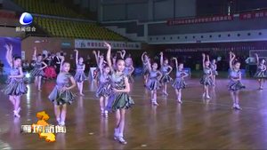2018中國·廊坊國際標準舞（體育舞蹈）全國公開賽舉辦