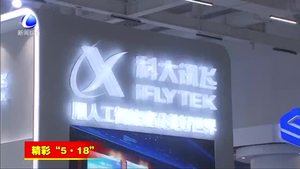 “5·18”經(jīng)洽會(huì)籌備工作就緒 新意滿(mǎn)滿(mǎn)喜迎八方客商