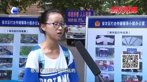 “構(gòu)建和諧校園,，抵制非法傳銷(xiāo)”宣傳教育講座開(kāi)講