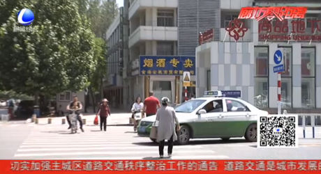 曝光臺(tái)：斑馬線(xiàn)前車(chē)不讓人