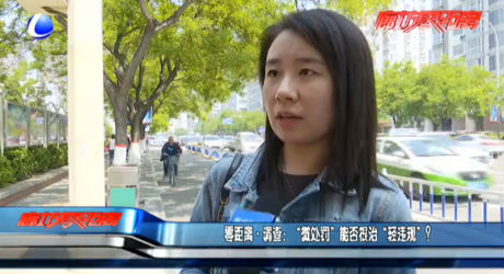 “微處罰”是否根治“輕違規(guī)”,？