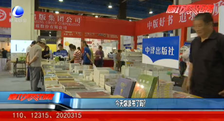 今天你讀書了嗎,？