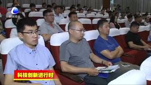 市科技局舉辦重點(diǎn)科技型中小企業(yè)政學(xué)銀企對接活動