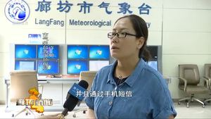 市氣象臺多種形式發(fā)布天氣預(yù)警 為考生提供氣象服務(wù)