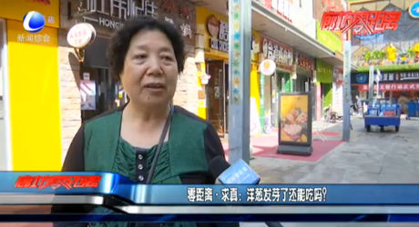求真：洋蔥發(fā)芽了還能吃嗎,？